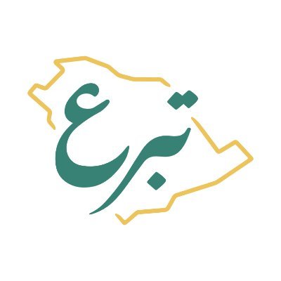 المنصة الوطنية للتبرعات تبرع